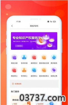 企米米app安卓版截图