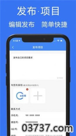 e起看极速版app安卓版截图