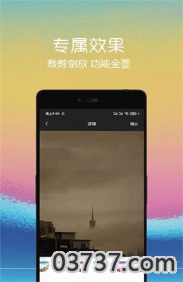 汐音gif制作app手机版截图