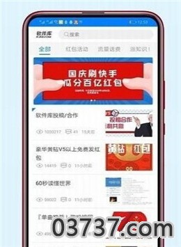 清软橙光合集七度网2021最新版截图