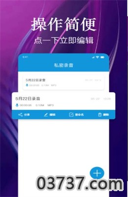 私密相册大师app免费版截图