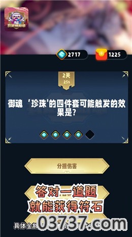 我是懂游帝app免费版截图