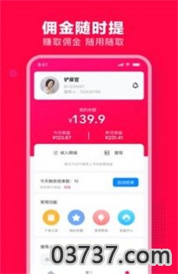 母婴大联盟app安卓版截图