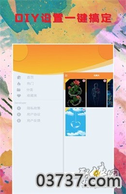 壁纸大全锁屏app最新版截图