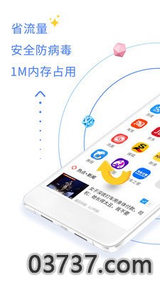 qp浏览器最新版截图