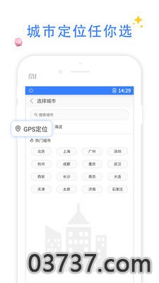 qp浏览器最新版截图