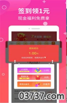 生钱蘑菇app最新版截图