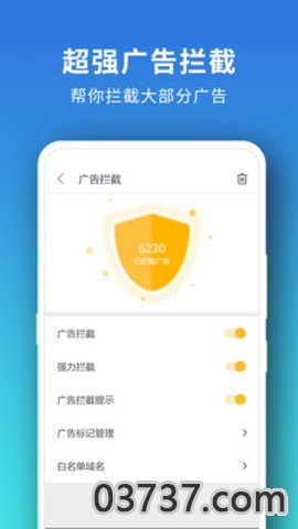 Pure浏览器最新免费版截图