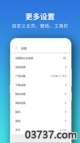 Pure浏览器最新免费版截图