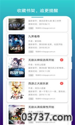 阅站浏览器app截图