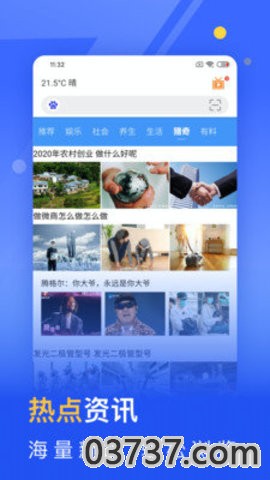 私密浏览器最新版截图