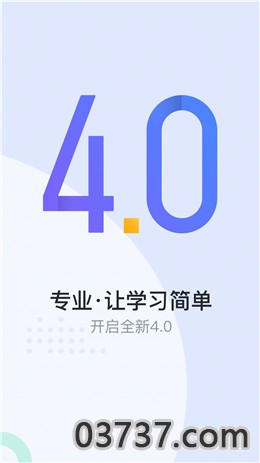 爱美英语app免费网课截图