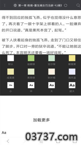 米侠浏览器最新安卓版截图