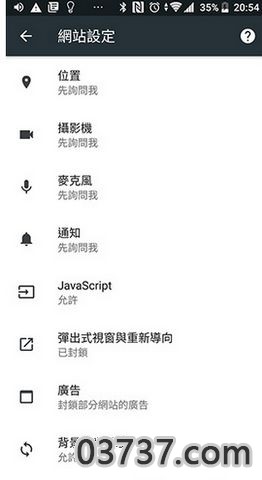 Kiwi Browser浏览器中文版截图