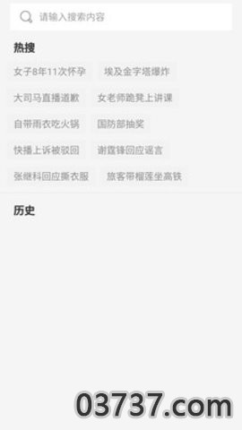 通用浏览器app截图