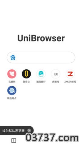 通用浏览器app截图