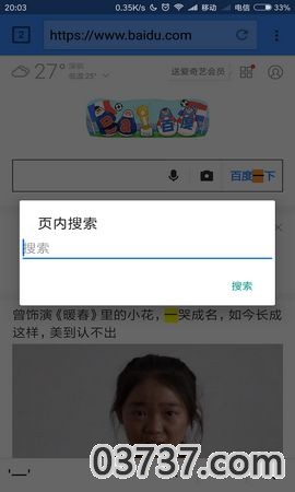 环宇宇浏览器网页版截图