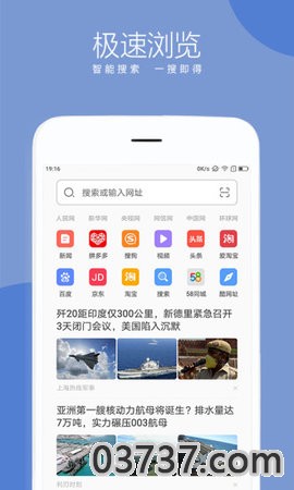 可乐浏览器最新版截图