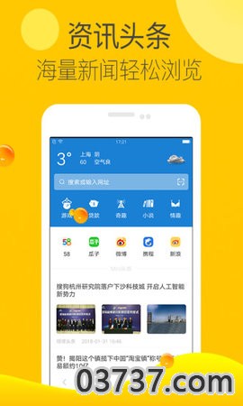 红芯浏览器app截图