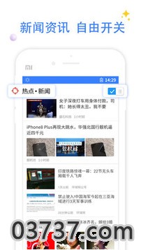 仓鼠浏览器最新免费版截图