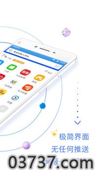 仓鼠浏览器最新免费版截图