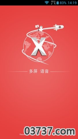 Chrome浏览器网页版截图