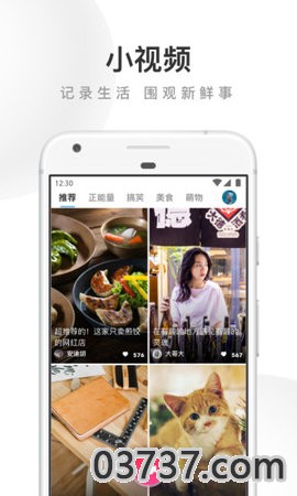 chrome浏览器中文版app截图