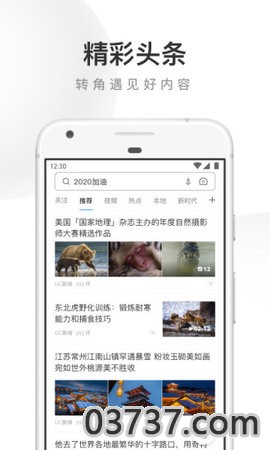 chrome浏览器中文版app截图