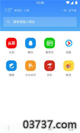 柠檬浏览器最新版截图