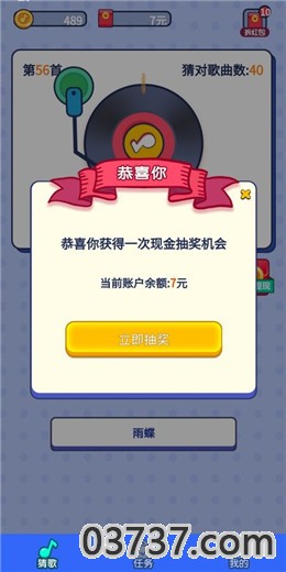 超级简单app安卓版截图