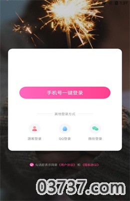 9友短视频APP手机版截图