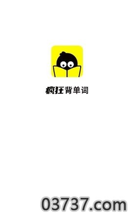 疯狂背单词app安卓版截图