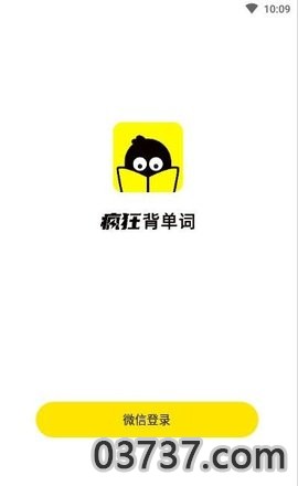 疯狂背单词app安卓版截图