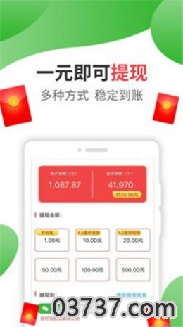 gabriella软件app截图