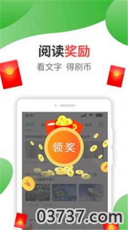 gabriella软件app截图