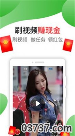 gabriella软件app截图