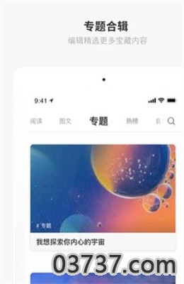 one一个就够了app最新版截图