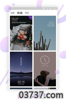 壁纸锁屏君app免费版截图