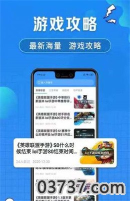 手游bt版盒子app安卓版截图