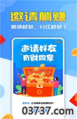 云平台打字录入app最新版截图