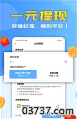 云平台打字录入app最新版截图