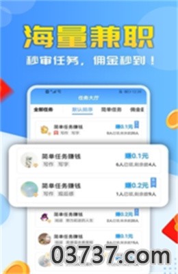 云平台打字录入app最新版截图