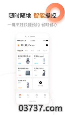 爱下厨app截图