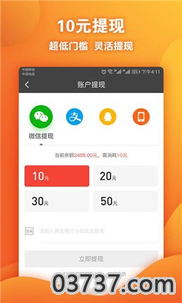 OK趣玩app截图