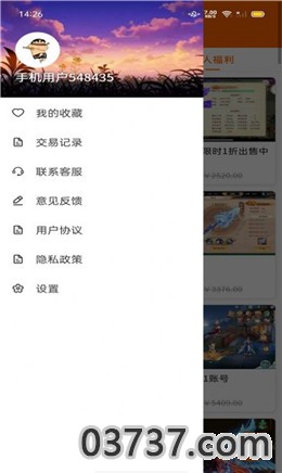 游民沙盒交易app安卓版截图