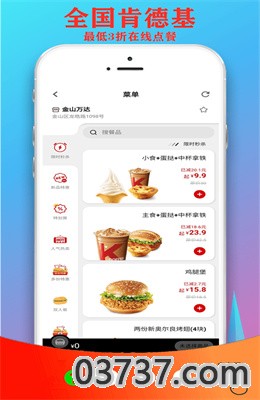 超省联盟app最新版截图