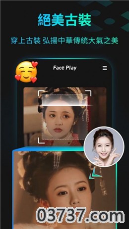 FacePlay-ai换脸app免费版截图