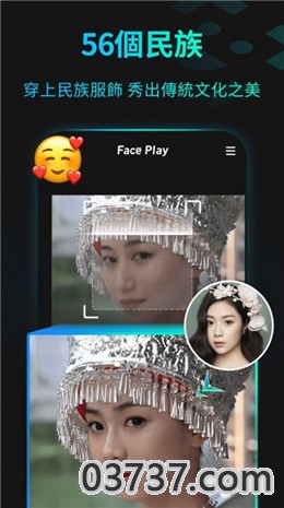 FacePlay-ai换脸app免费版截图