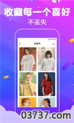 多酷铃声大全app最新版截图