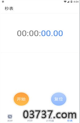 搞怪闹钟铃声app手机版截图